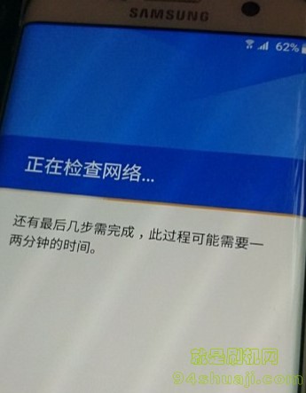 正在检查网络连接02.jpg